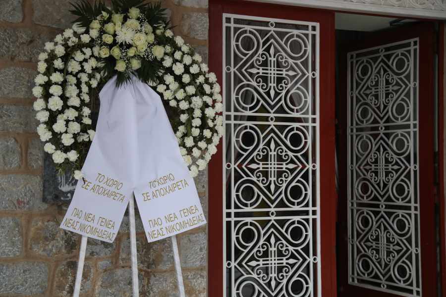 Μίμης Παπαϊωάννου: Σήμερα το λαϊκό προσκύνημα και η κηδεία του θρύλου της ΑΕΚ