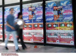 Εκλογές 2023: Ο δήμος Αθηναίων απειλεί με πρόστιμα τα κόμματα που θα βάλουν αφίσες και θα πετάξουν φυλλάδια