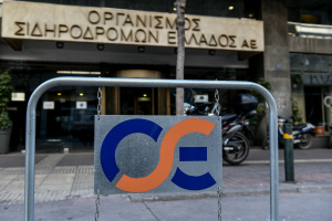 Ο «παραιτηθείς» διευθύνων σύμβουλος του ΟΣΕ είναι στη θέση του έως και σήμερα, καταγγέλλει ο ΣΥΡΙΖΑ