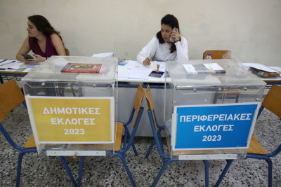 Τι ώρα θα γίνουν γνωστά τα αποτελέσματα στις αυτοδιοικητικές εκλογές 2023