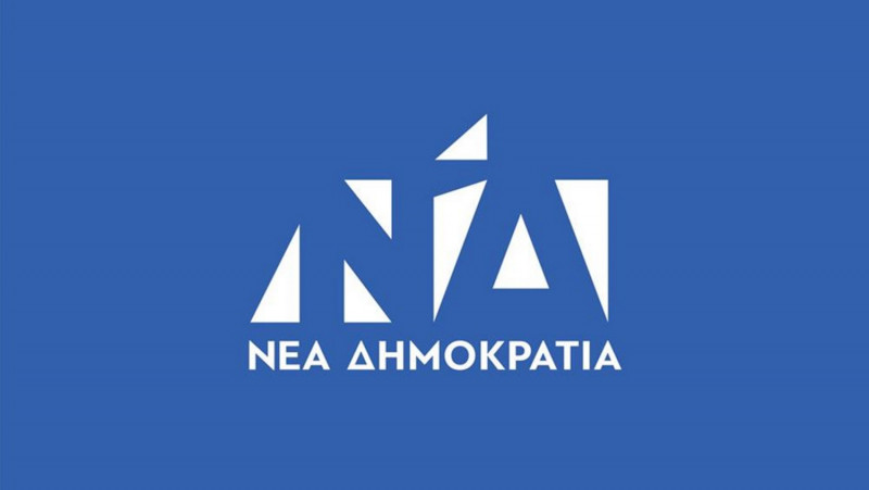 ΝΔ για ΣΥΡΙΖΑ: Το σχόλιο για την ομιλία Μητσοτάκη δείχνει την ανεπάρκεια Τσίπρα