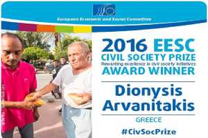 Στον «Φούρναρη της Κω» Διονύση Αρβανιτάκη το βραβείο «Κοινωνία των Πολιτών 2016»