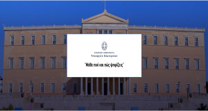psifizo2019.gr - Πού Ψηφίζω 2019