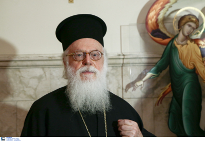 Στην Αθήνα ο Αρχιεπίσκοπος Τιράνων Αναστάσιος
