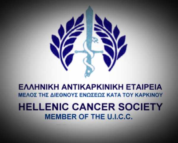 Η Ελληνική Αντικαρκινική Εταιρεία για το θέμα των υποχρεωτικών προληπτικών εξετάσεων